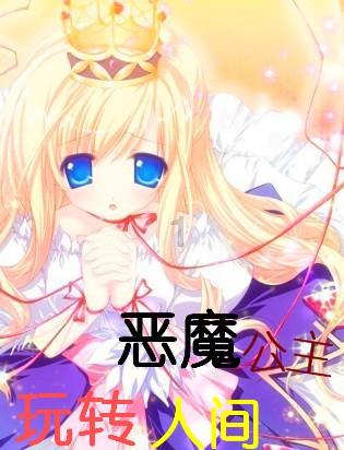 救援男厨师