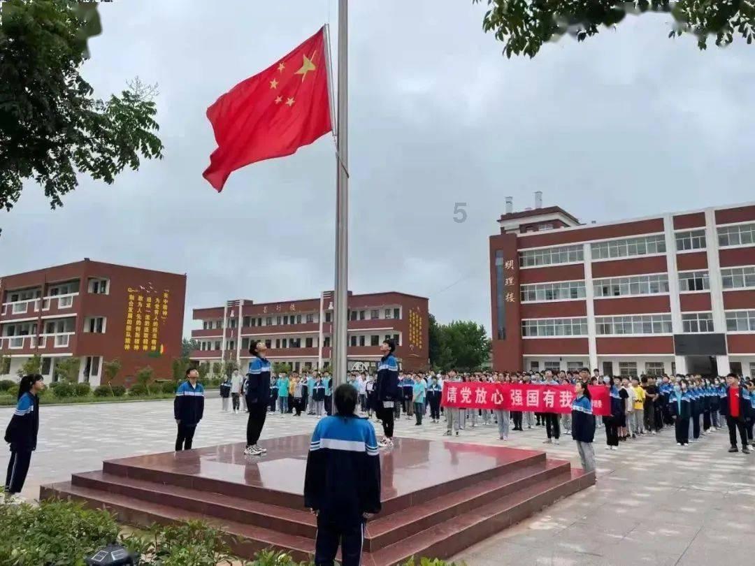 彩虹轨迹